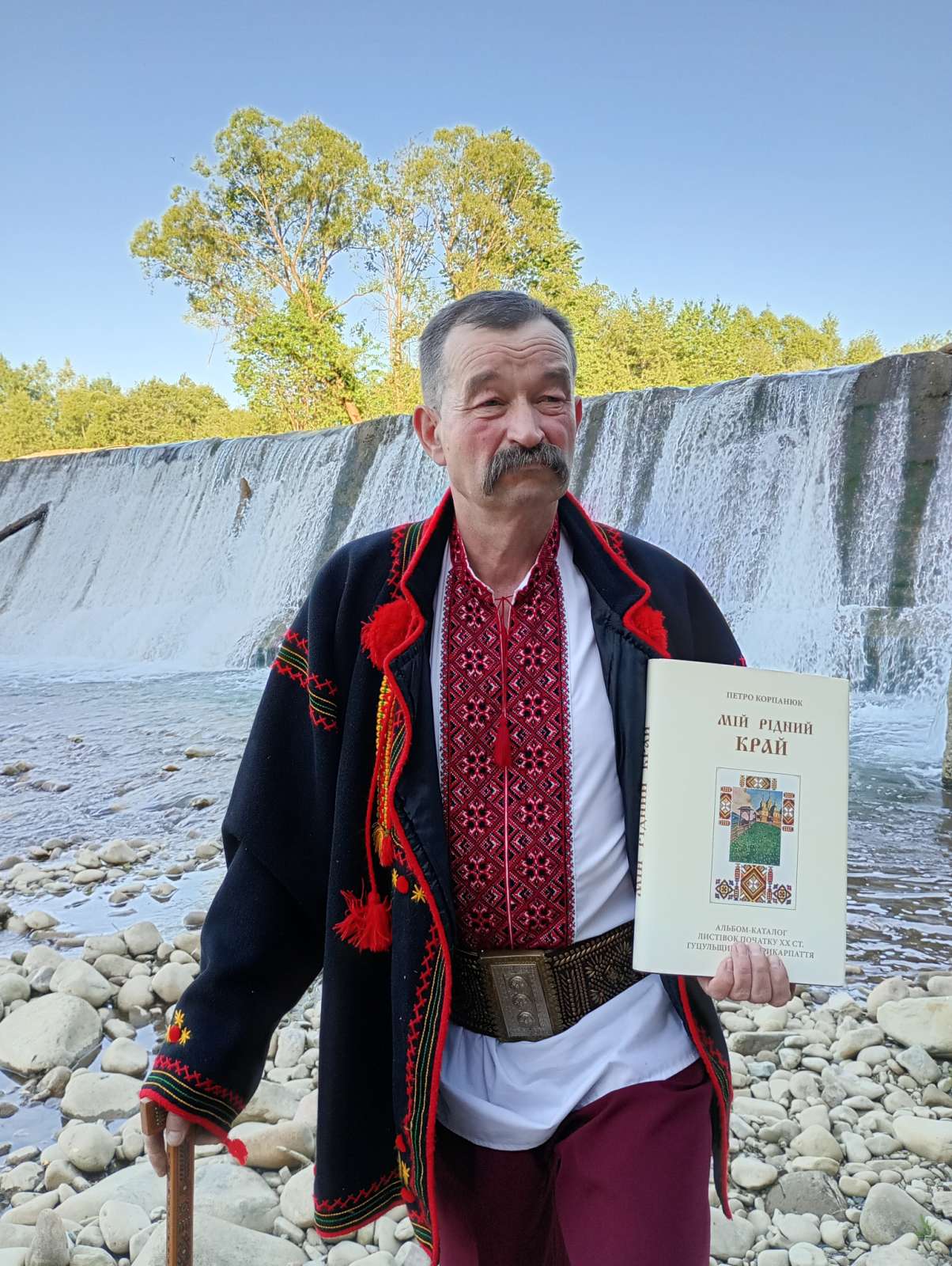 Мій рідний край