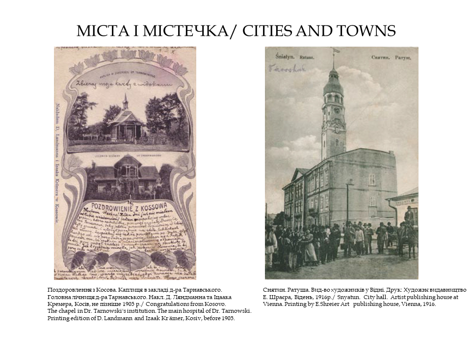 Мій рідний край