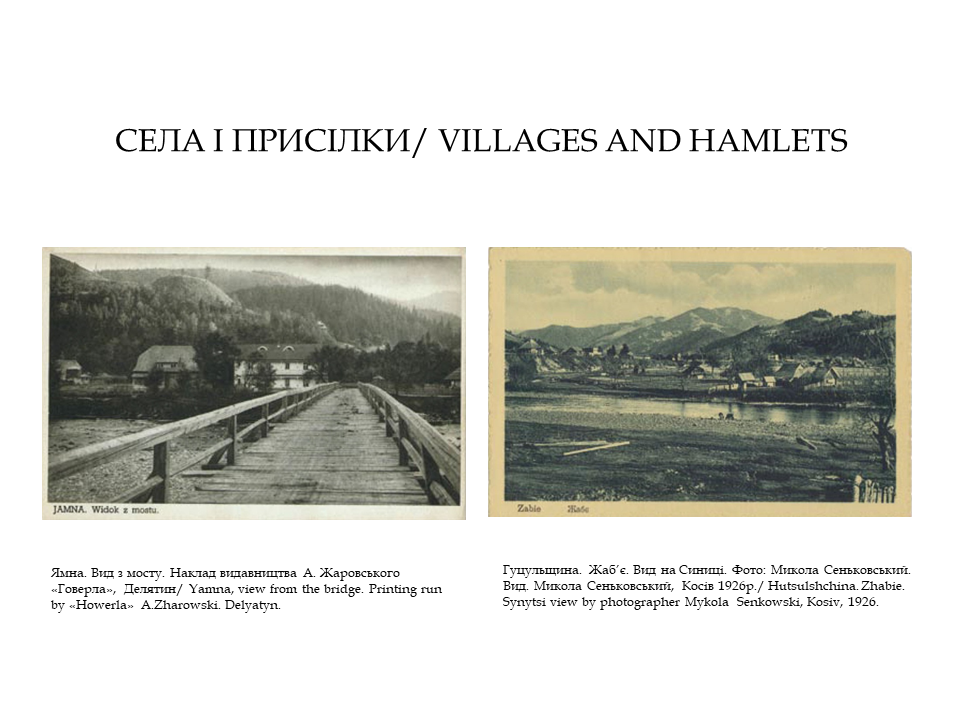 Мій рідний край