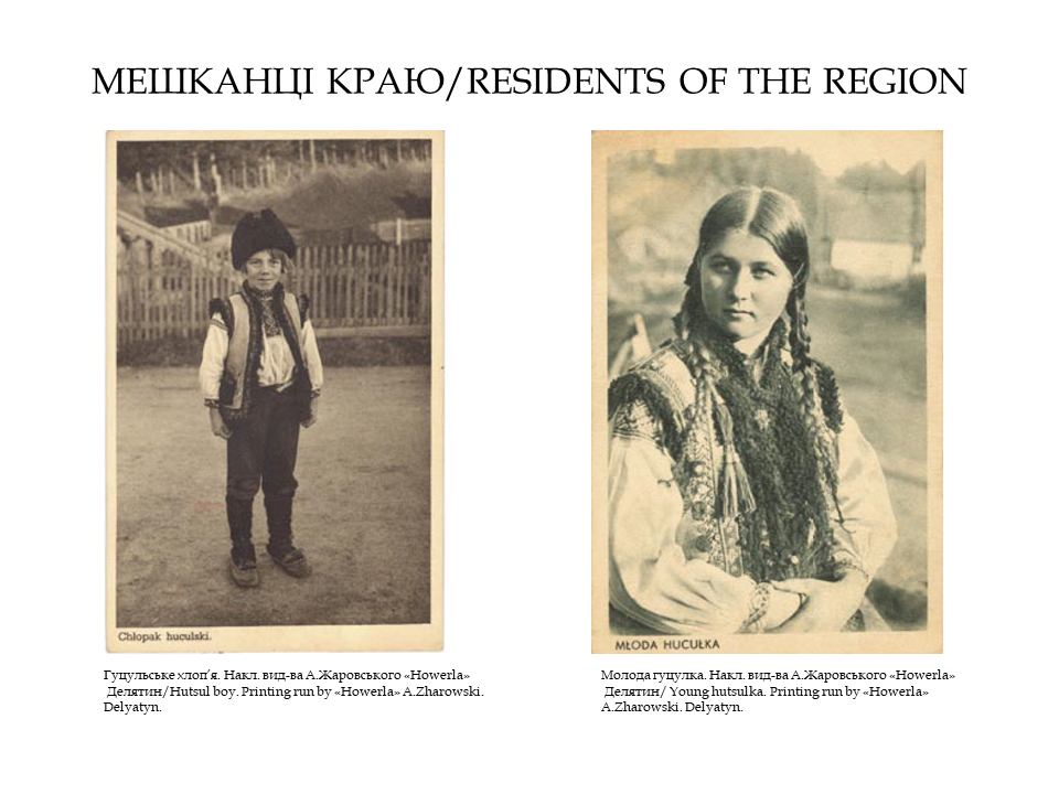 Мій рідний край