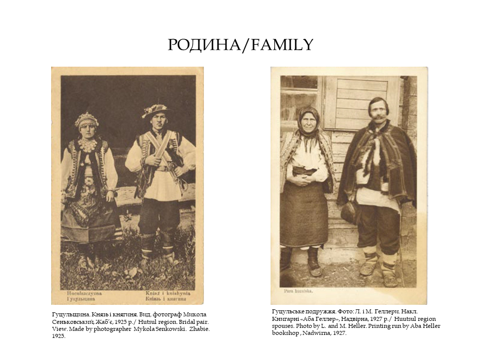 Мій рідний край