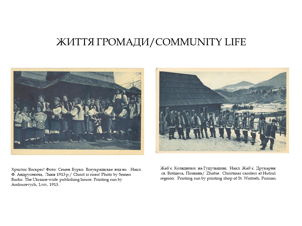 Мій рідний край