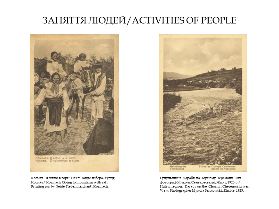 Мій рідний край