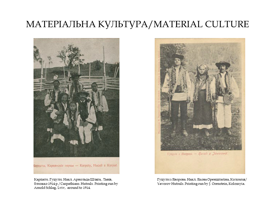 Мій рідний край