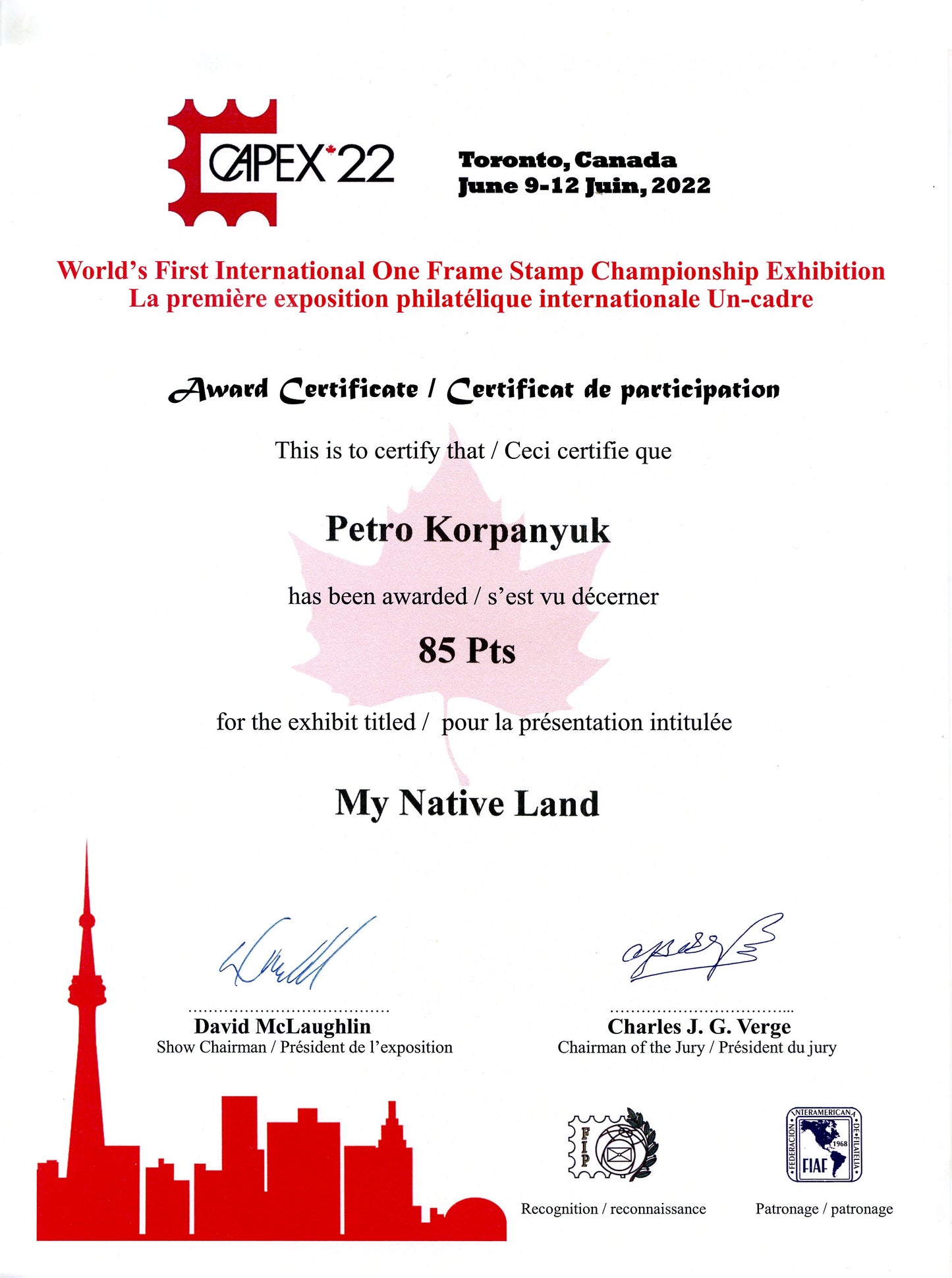 Мій рідний край