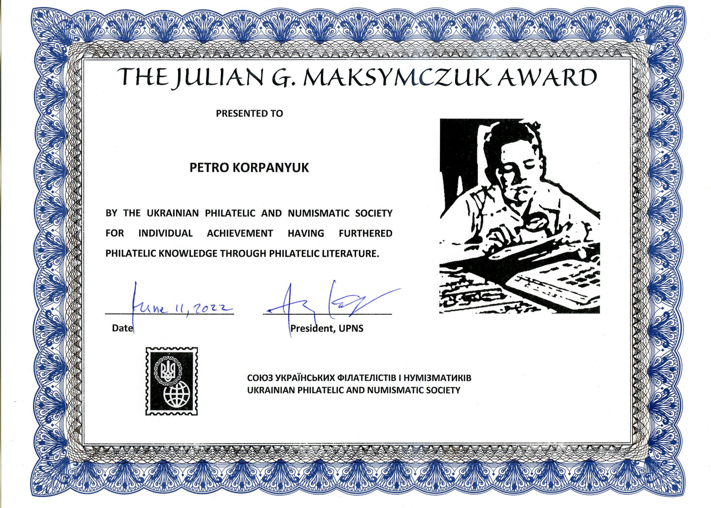 Мій рідний край