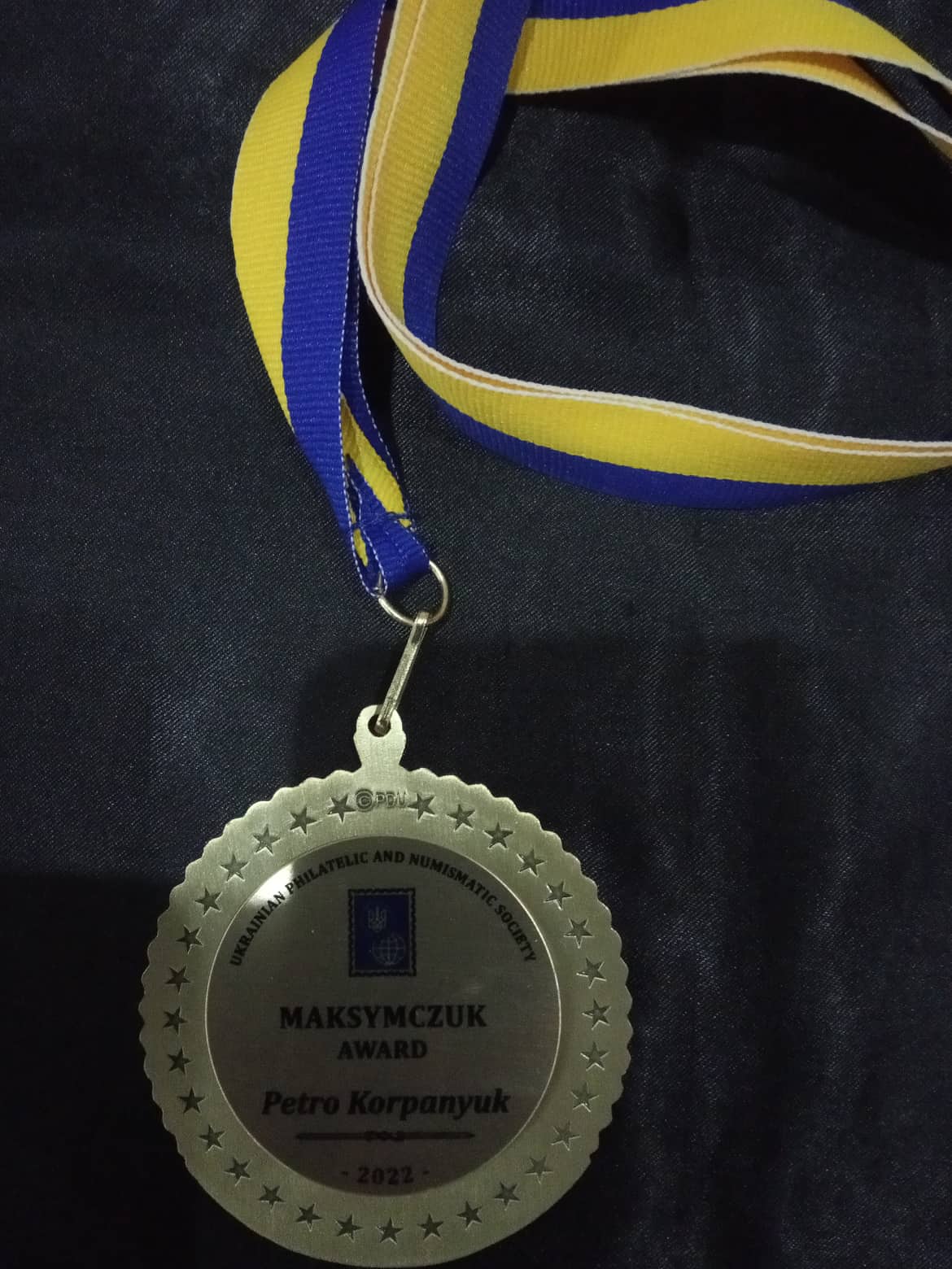 Мій рідний край