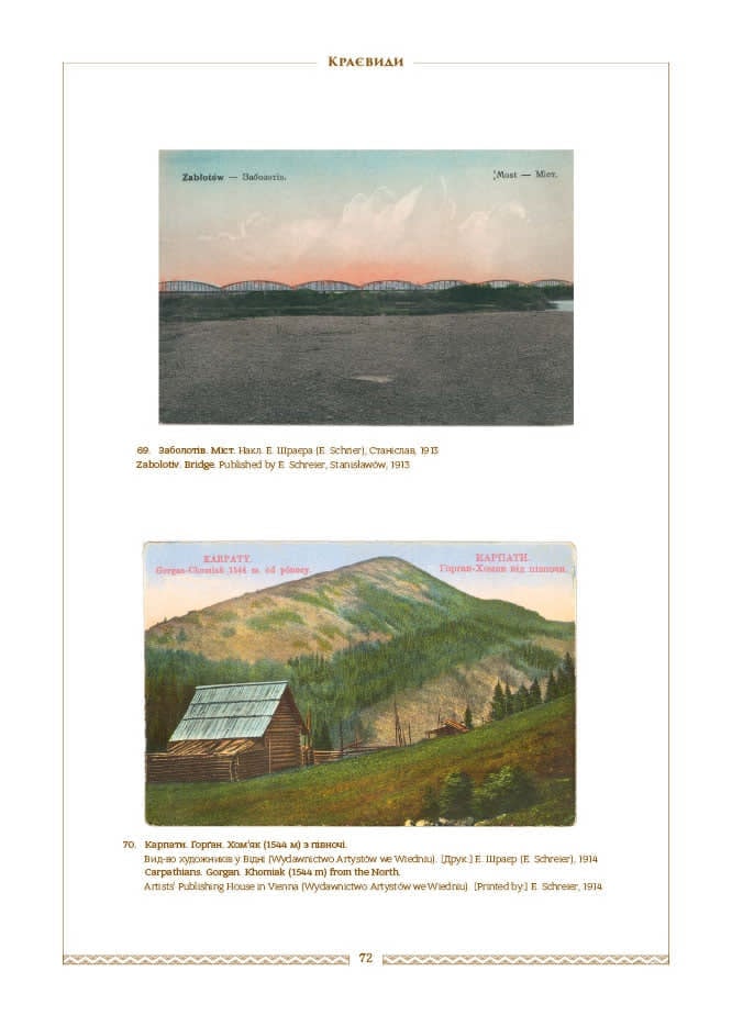 My native land (ebook)