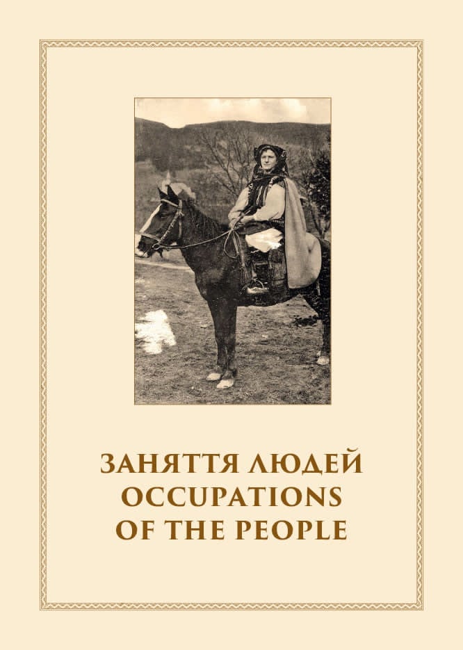 My native land (ebook)