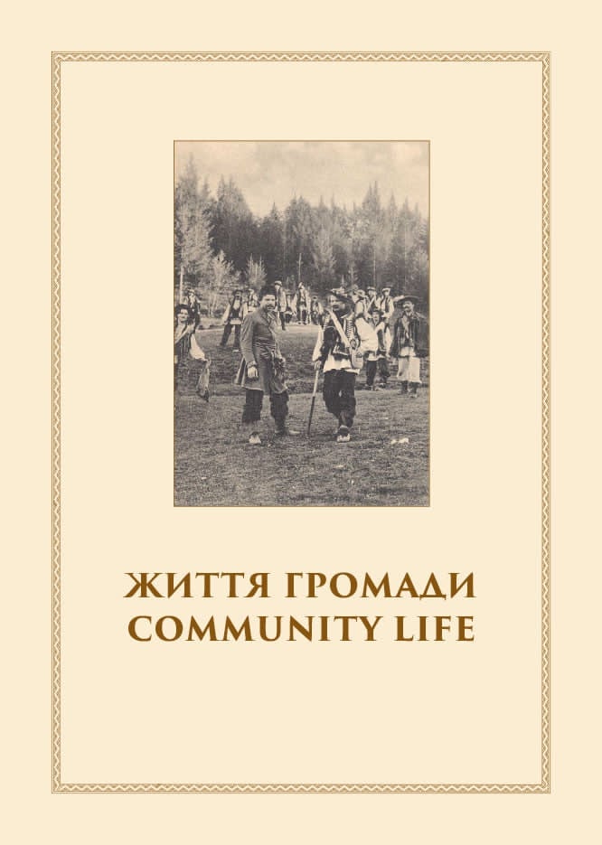 My native land (ebook)