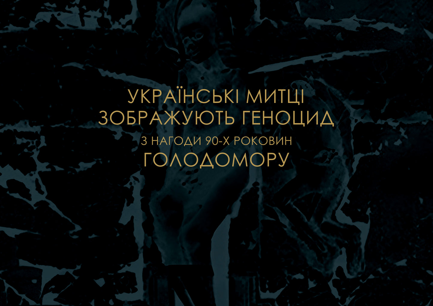 Ukrainian Artists Depict Genocide: An Art Album Commemorating the 90th Anniversary of the Holodomor(ebook)