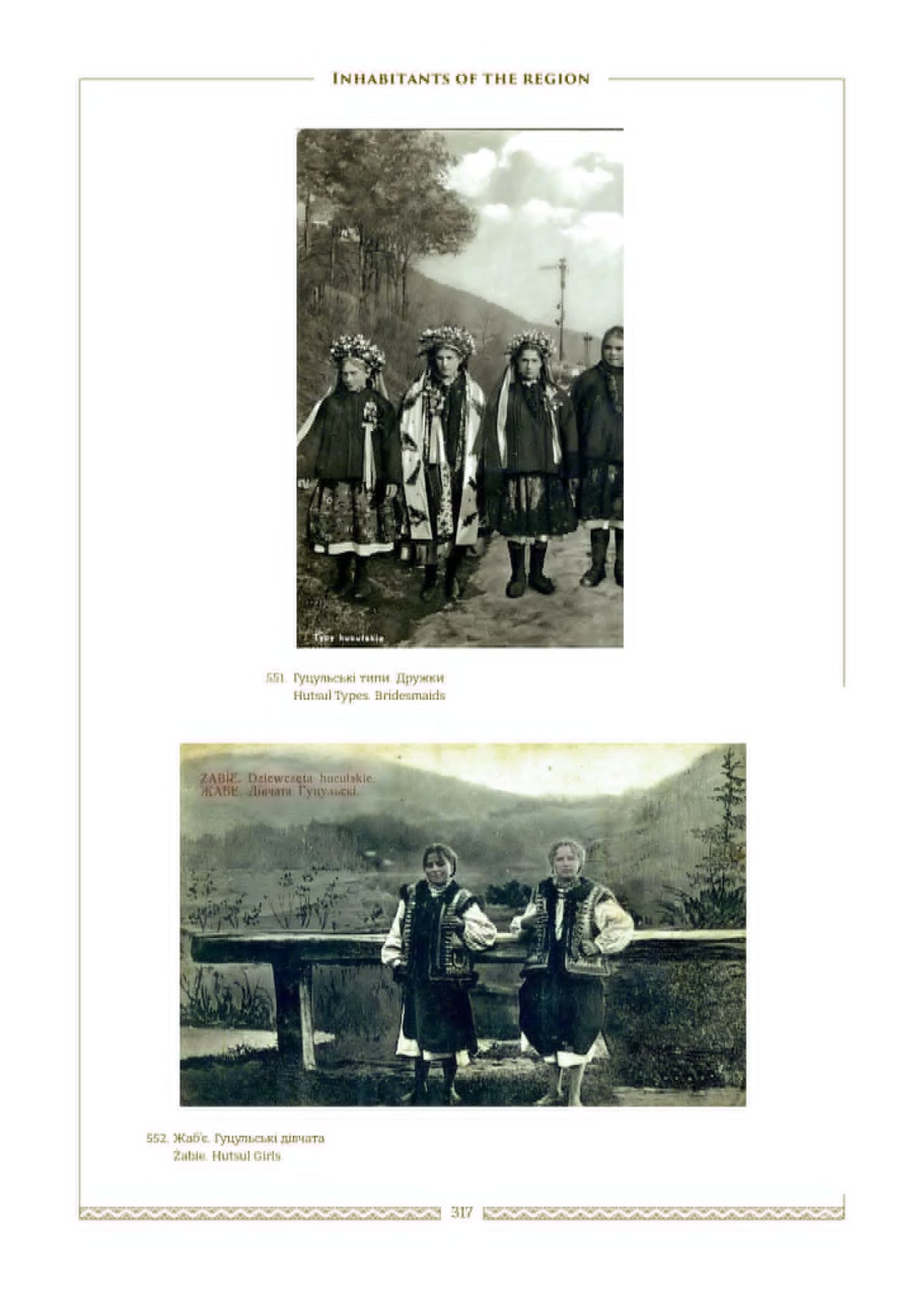 My native land (ebook)