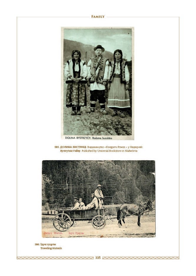 My native land (ebook)