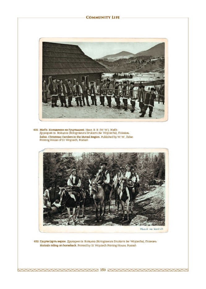 My native land (ebook)